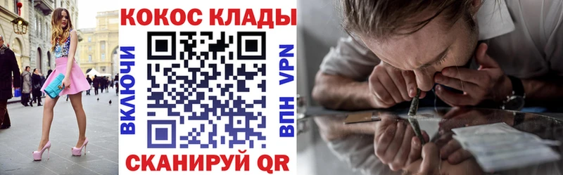 Где купить наркоту Мариинский Посад ГАШИШ  A PVP  Меф  КОКАИН 