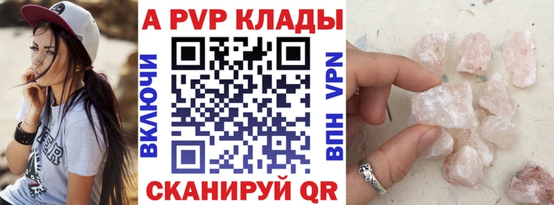 А ПВП Соль  Мариинский Посад 