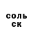ГЕРОИН хмурый Luis Bucio