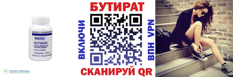 купить  сайты  Мариинский Посад  hydra онион  Бутират жидкий экстази 