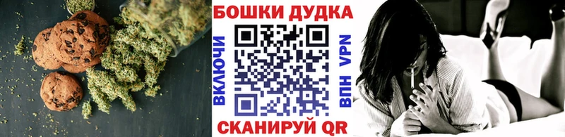 Еда ТГК марихуана kraken зеркало Мариинский Посад