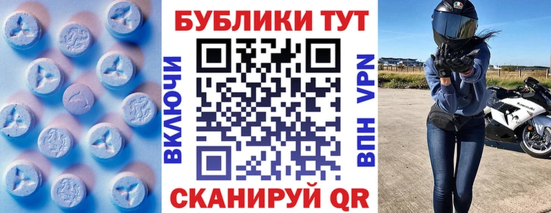 Экстази Cube  Мариинский Посад 
