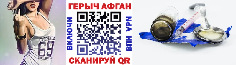 где найти   Мариинский Посад  блэк спрут как зайти  Героин гречка 