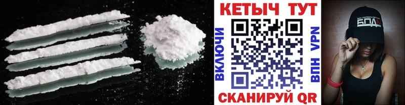 Кетамин VHQ  наркошоп  Мариинский Посад 