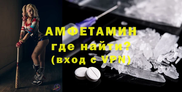 амф Беломорск