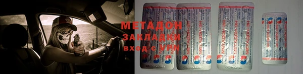 амф Беломорск