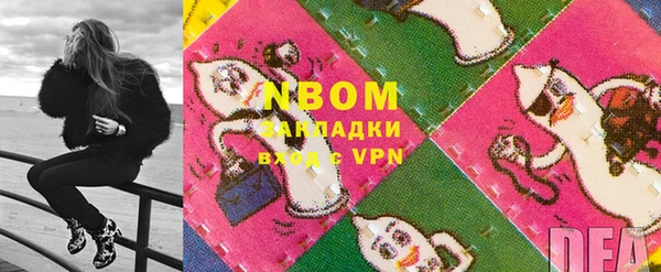 бошки Белоозёрский