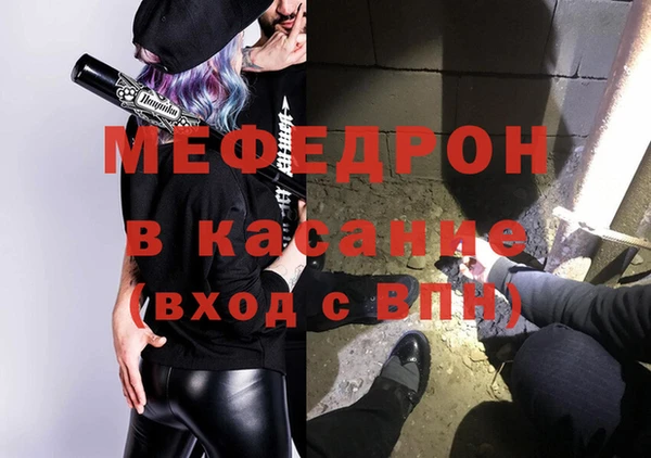 трава Белокуриха