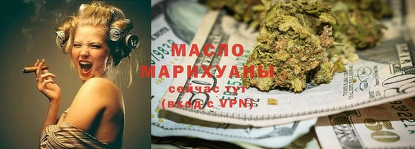 трава Белокуриха