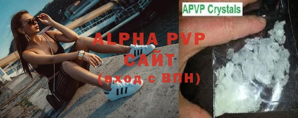 амф Беломорск
