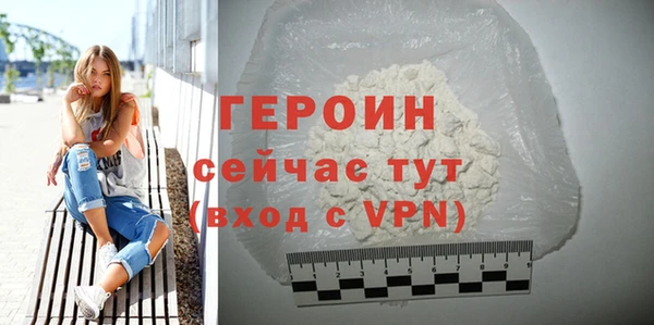 трава Белокуриха