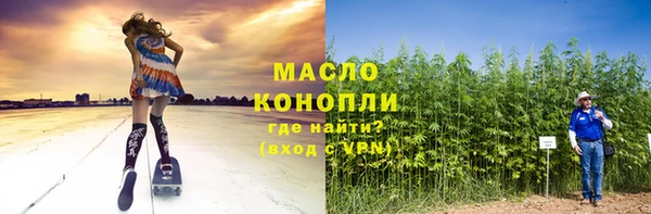 трава Белокуриха