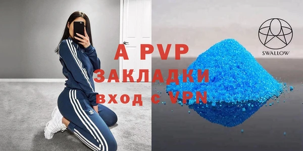 амф Беломорск