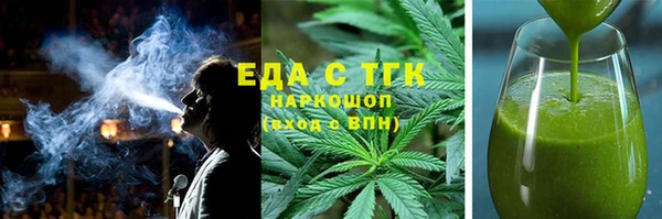 трава Белокуриха