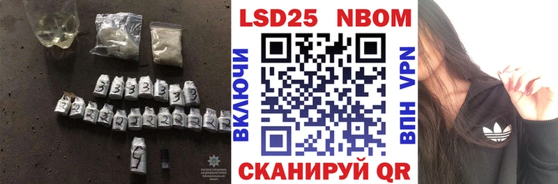 купить наркотики сайты  Мариинский Посад  LSD-25 экстази кислота 