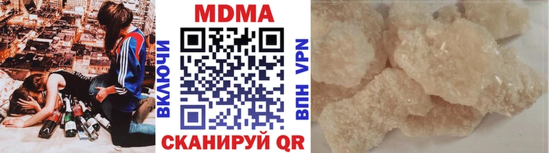 МДМА кристаллы  darknet наркотические препараты  Мариинский Посад 