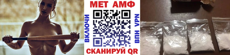 МЕТАМФЕТАМИН Methamphetamine  хочу   Мариинский Посад 
