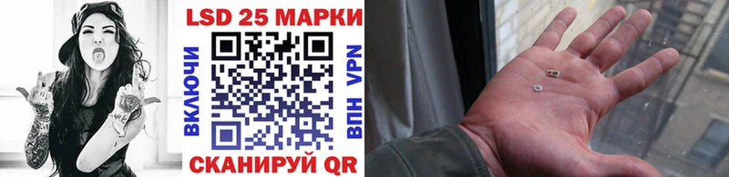 Марки 25I-NBOMe 1,8мг  Мариинский Посад 