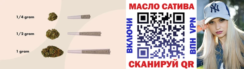 ТГК THC oil  Мариинский Посад 