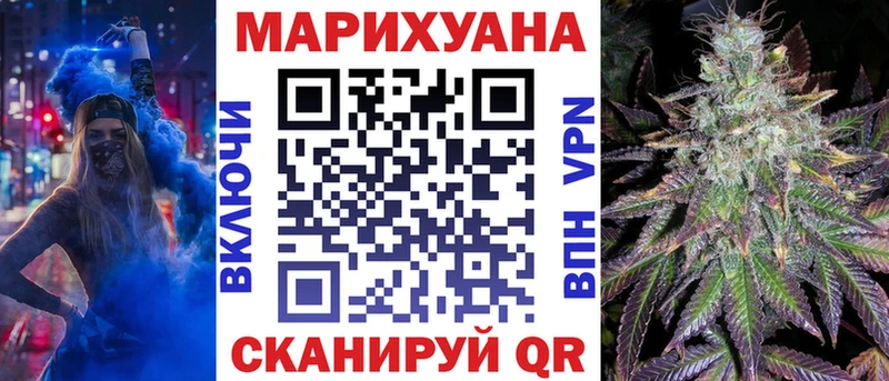 Марихуана марихуана  KRAKEN ONION  Мариинский Посад 